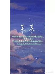 白洁高义孙倩和公公